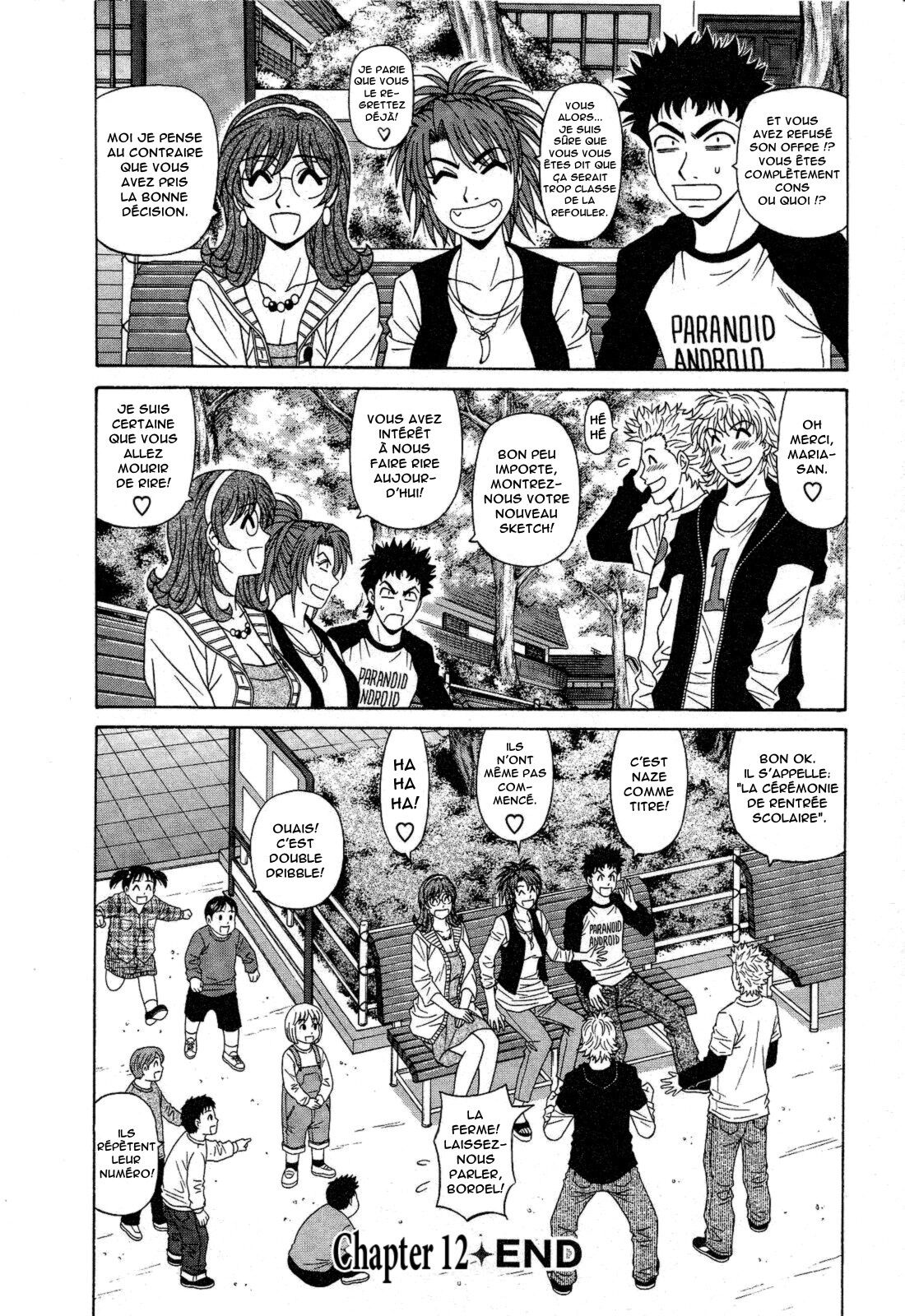 Dear Shitamachi Princess Vol. 2 numero d'image 46