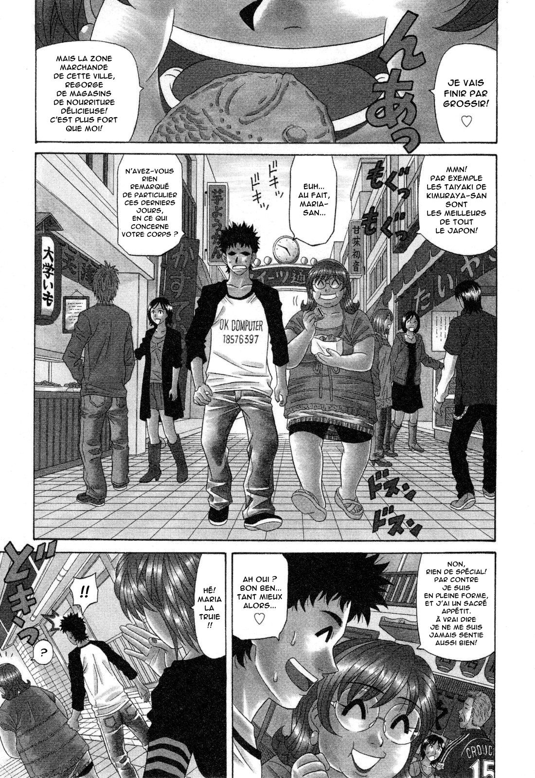 Dear Shitamachi Princess Vol. 2 numero d'image 49