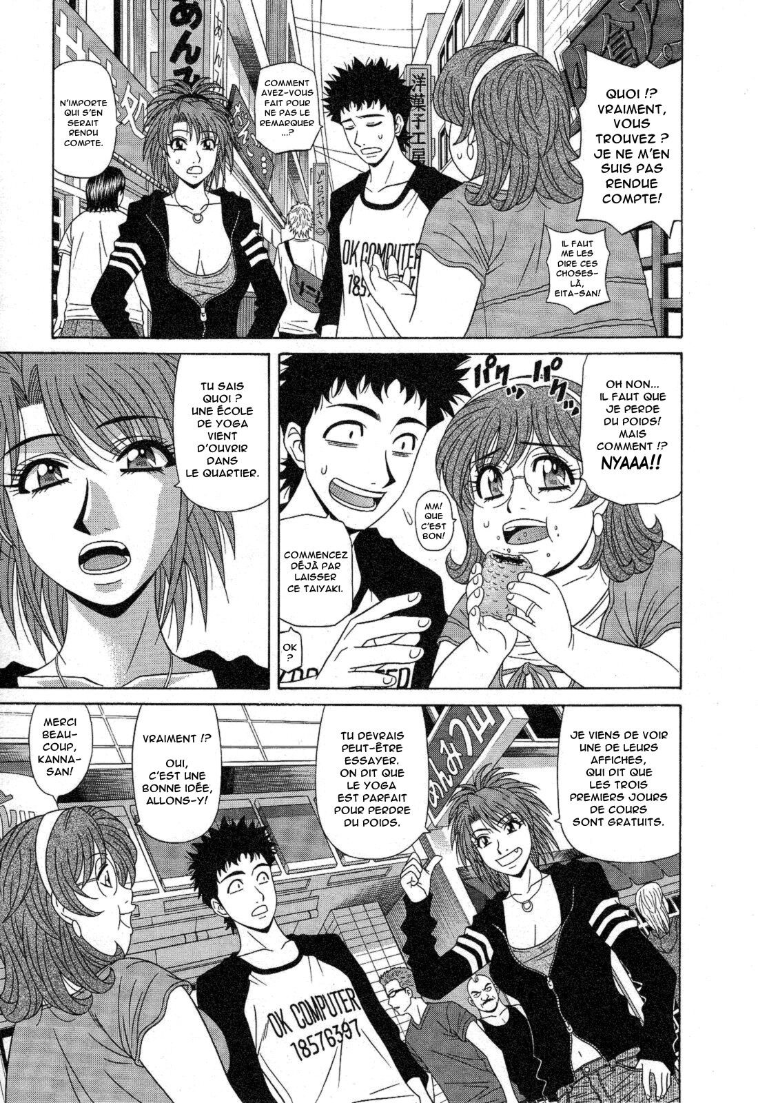 Dear Shitamachi Princess Vol. 2 numero d'image 51