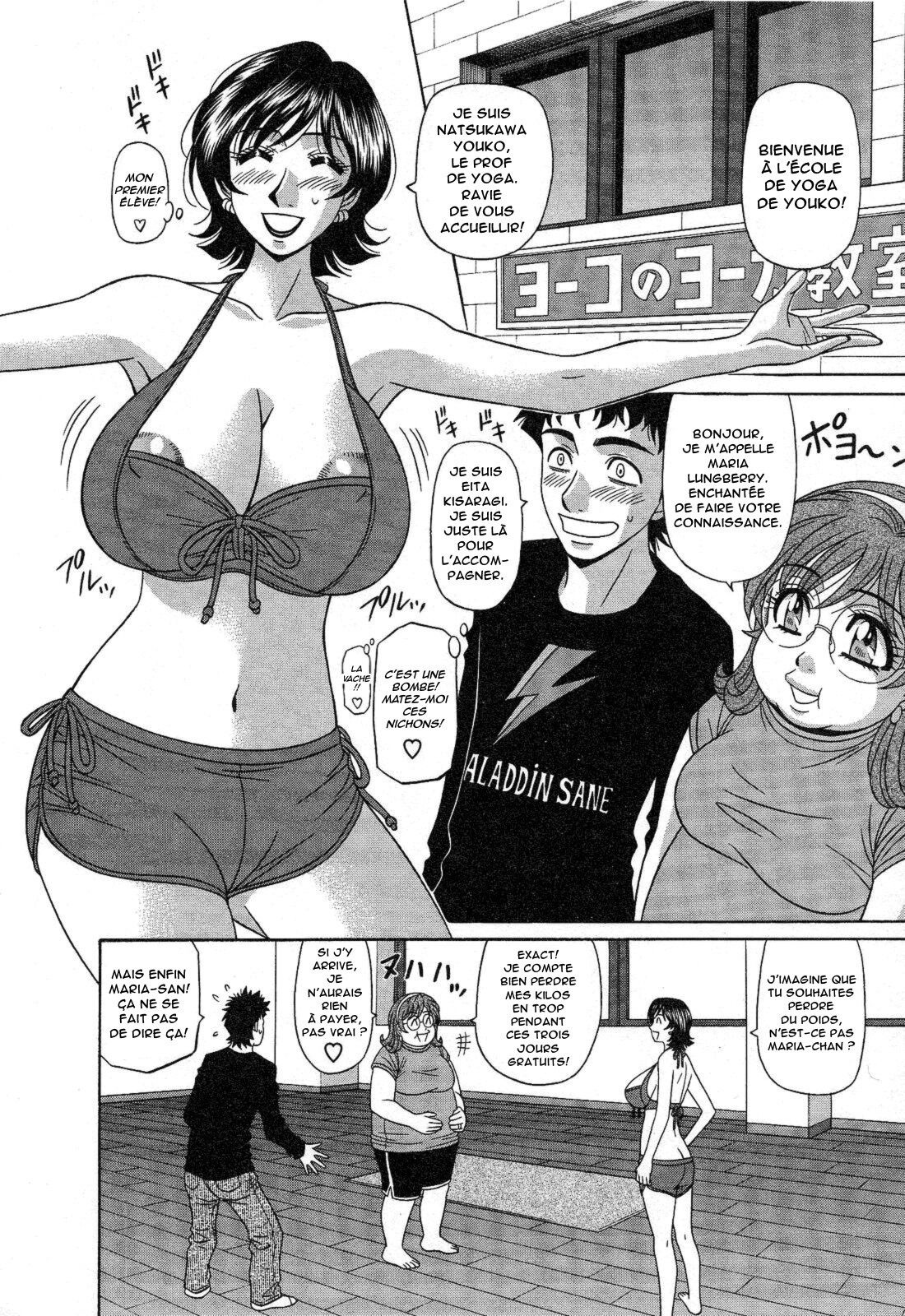 Dear Shitamachi Princess Vol. 2 numero d'image 52