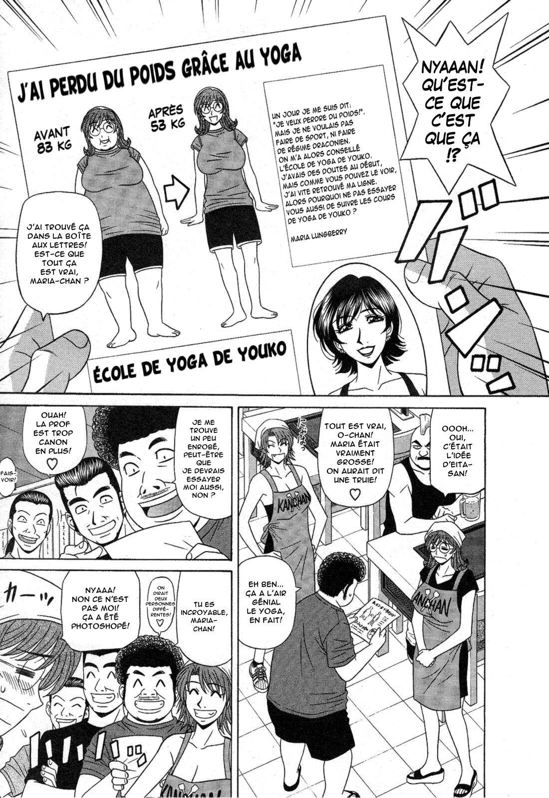 Dear Shitamachi Princess Vol. 2 numero d'image 55