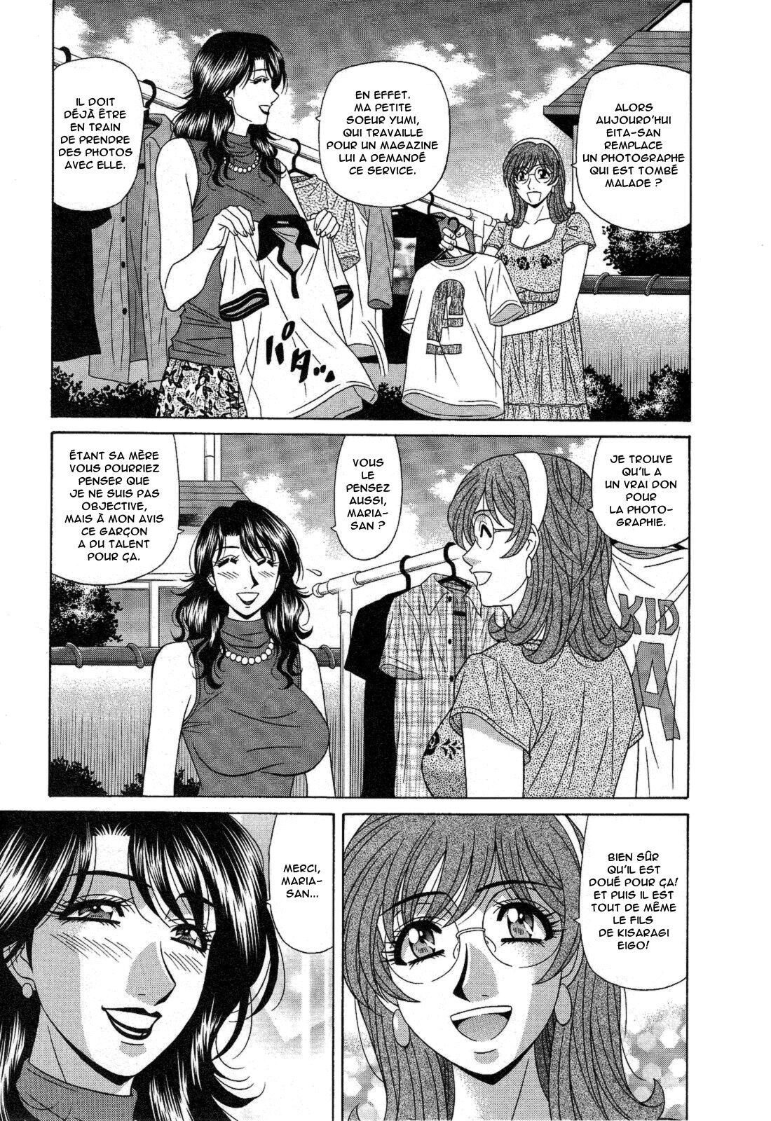 Dear Shitamachi Princess Vol. 2 numero d'image 67