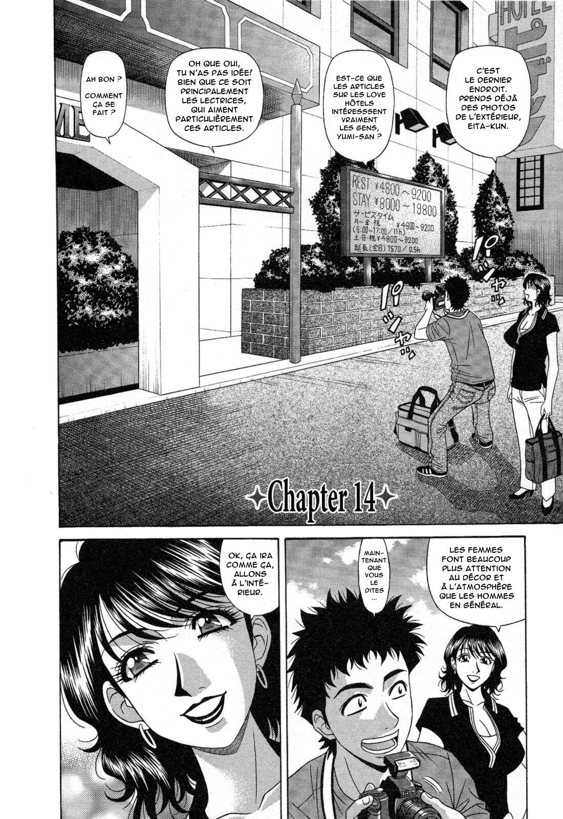 Dear Shitamachi Princess Vol. 2 numero d'image 68