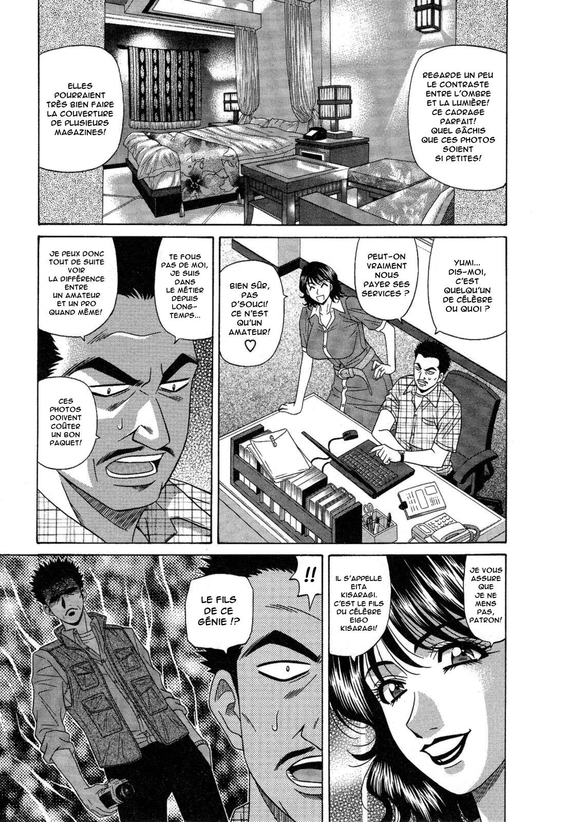 Dear Shitamachi Princess Vol. 2 numero d'image 81