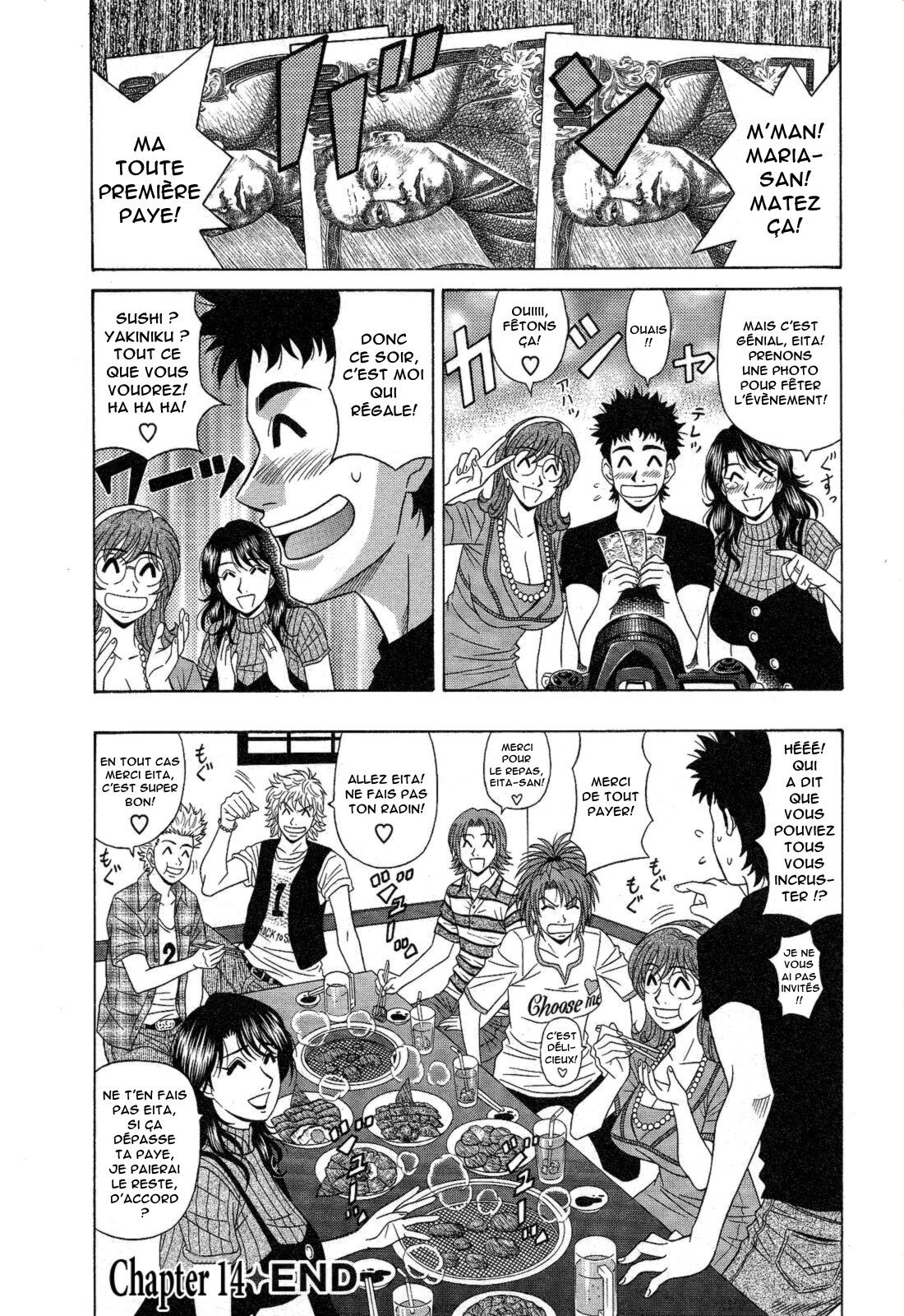 Dear Shitamachi Princess Vol. 2 numero d'image 82