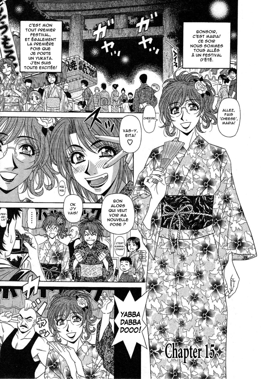 Dear Shitamachi Princess Vol. 2 numero d'image 83