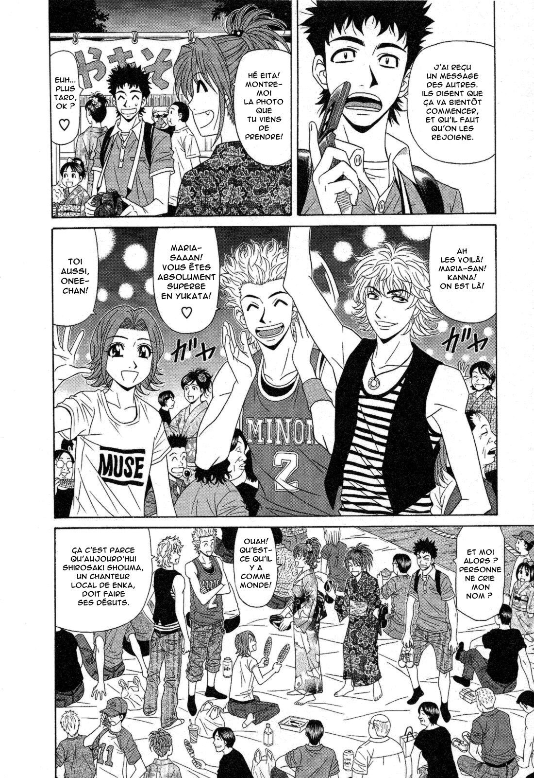 Dear Shitamachi Princess Vol. 2 numero d'image 84