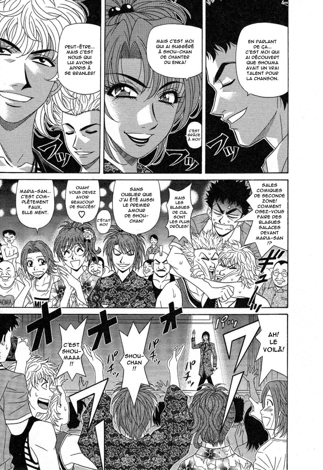 Dear Shitamachi Princess Vol. 2 numero d'image 85