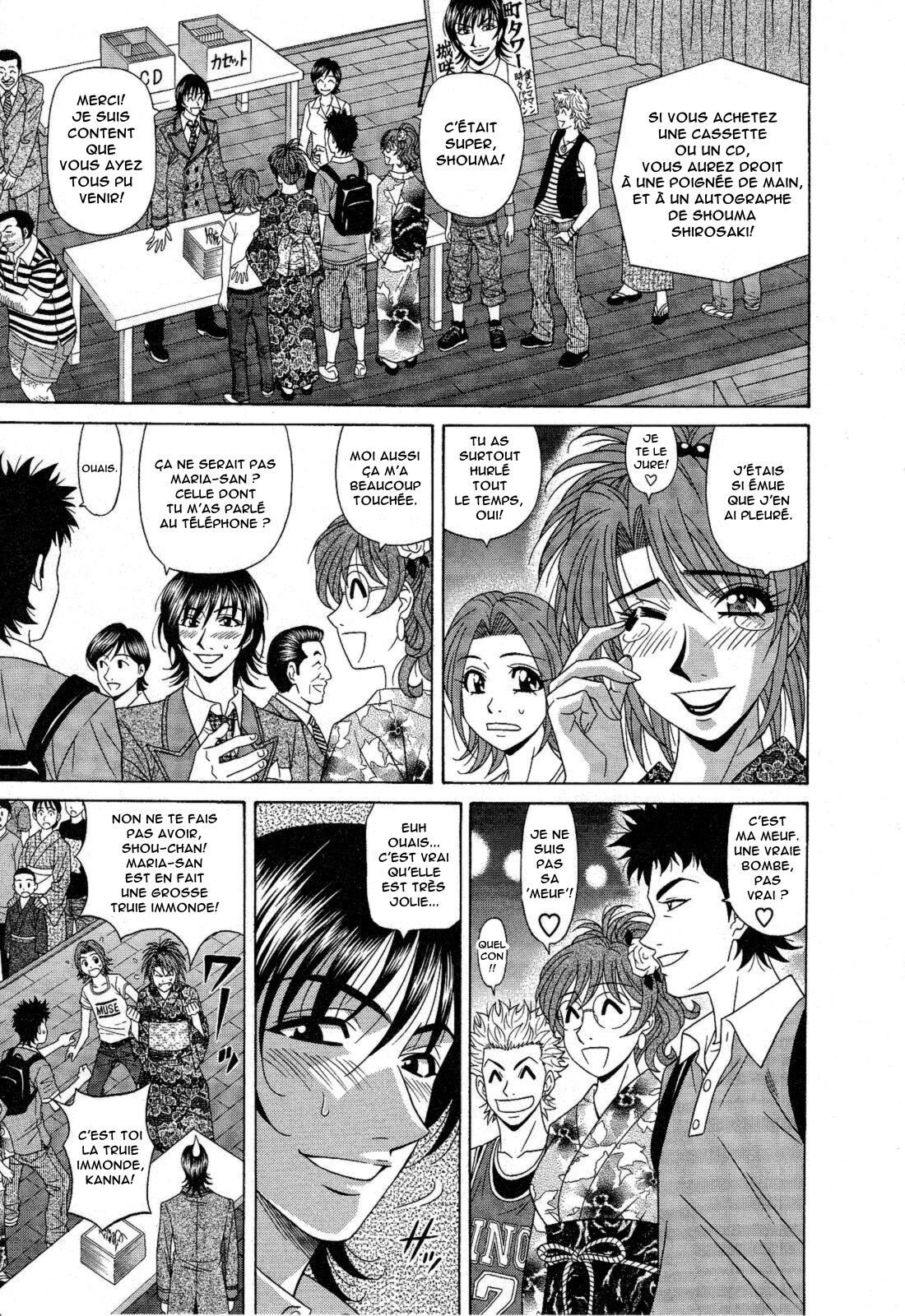 Dear Shitamachi Princess Vol. 2 numero d'image 87