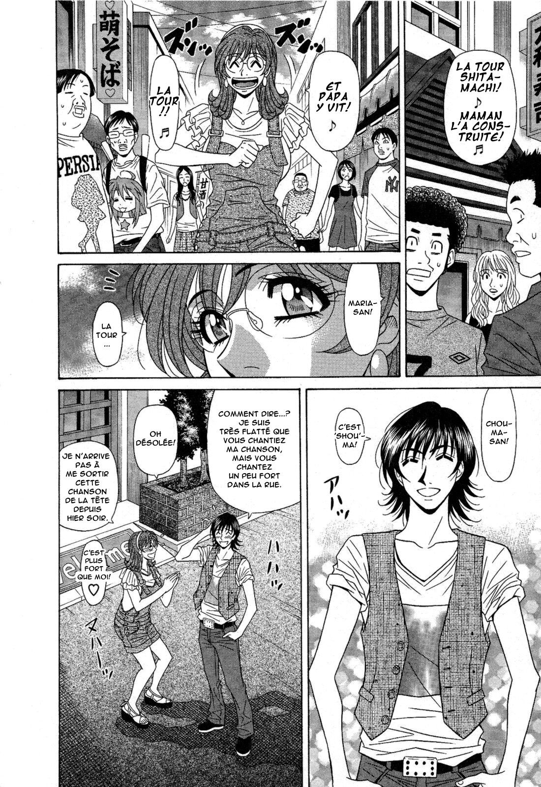 Dear Shitamachi Princess Vol. 2 numero d'image 88