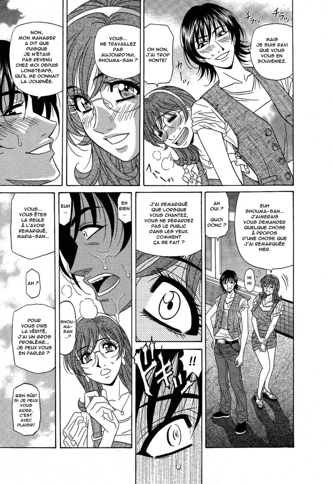 Dear Shitamachi Princess Vol. 2 numero d'image 89