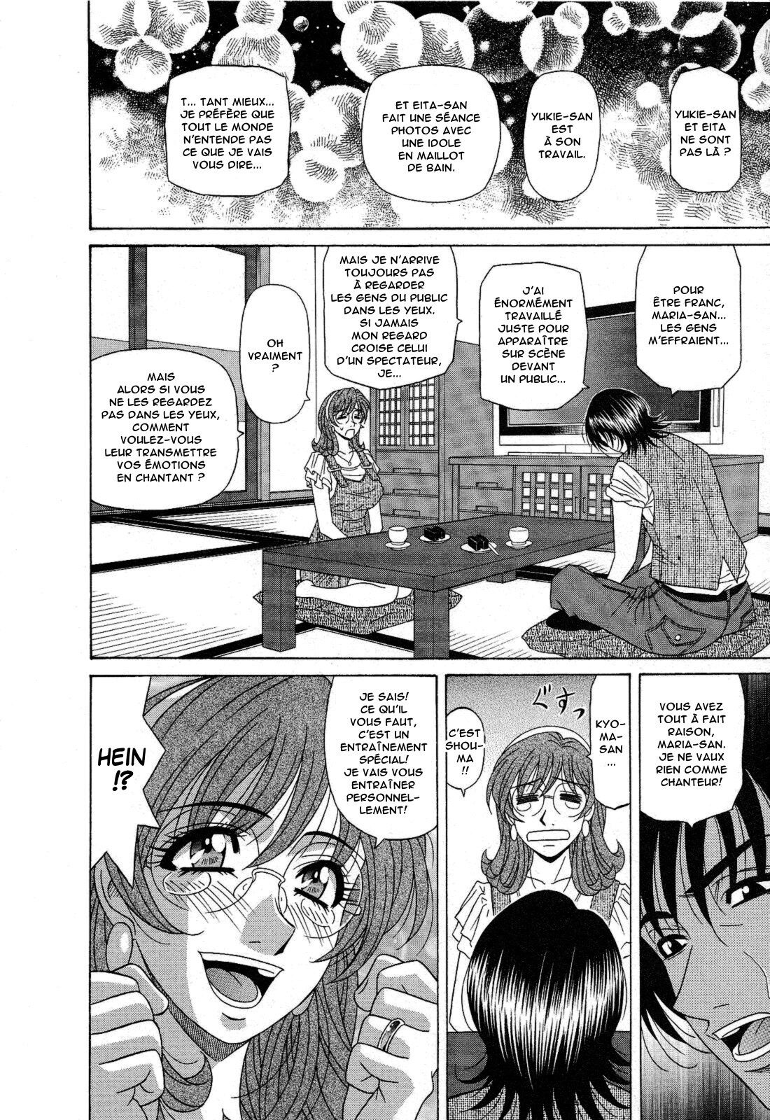 Dear Shitamachi Princess Vol. 2 numero d'image 90