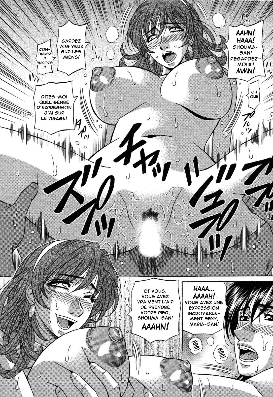 Dear Shitamachi Princess Vol. 2 numero d'image 96