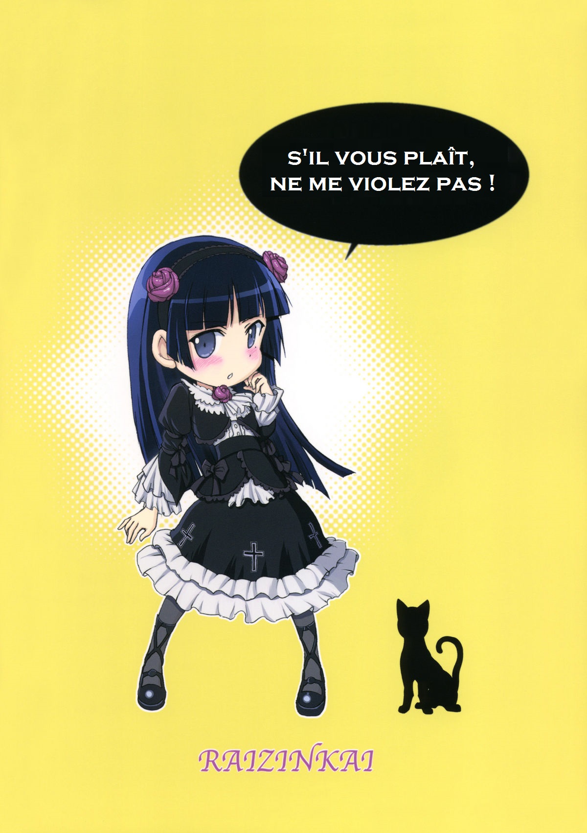 Oreimo Binetsu Tyuihou 2  Little Sister Fever Warning 2 numero d'image 33