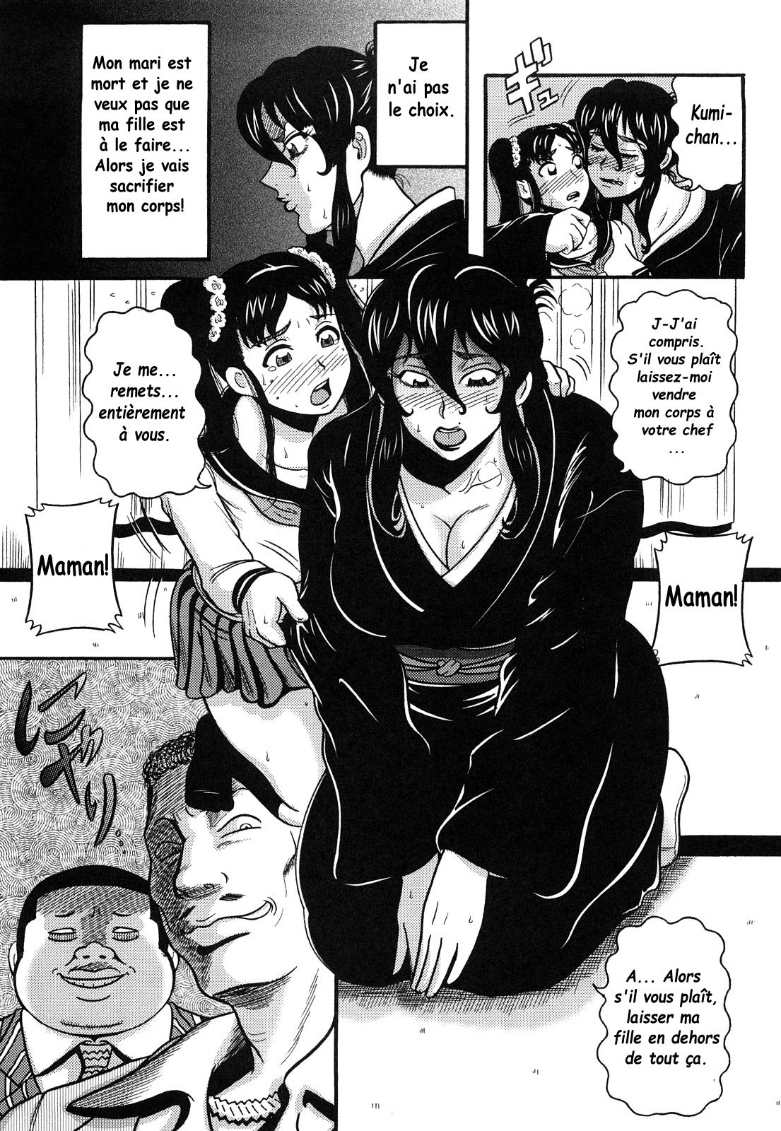 Miboujin Shakkin Jigoku Ch. 1 numero d'image 9