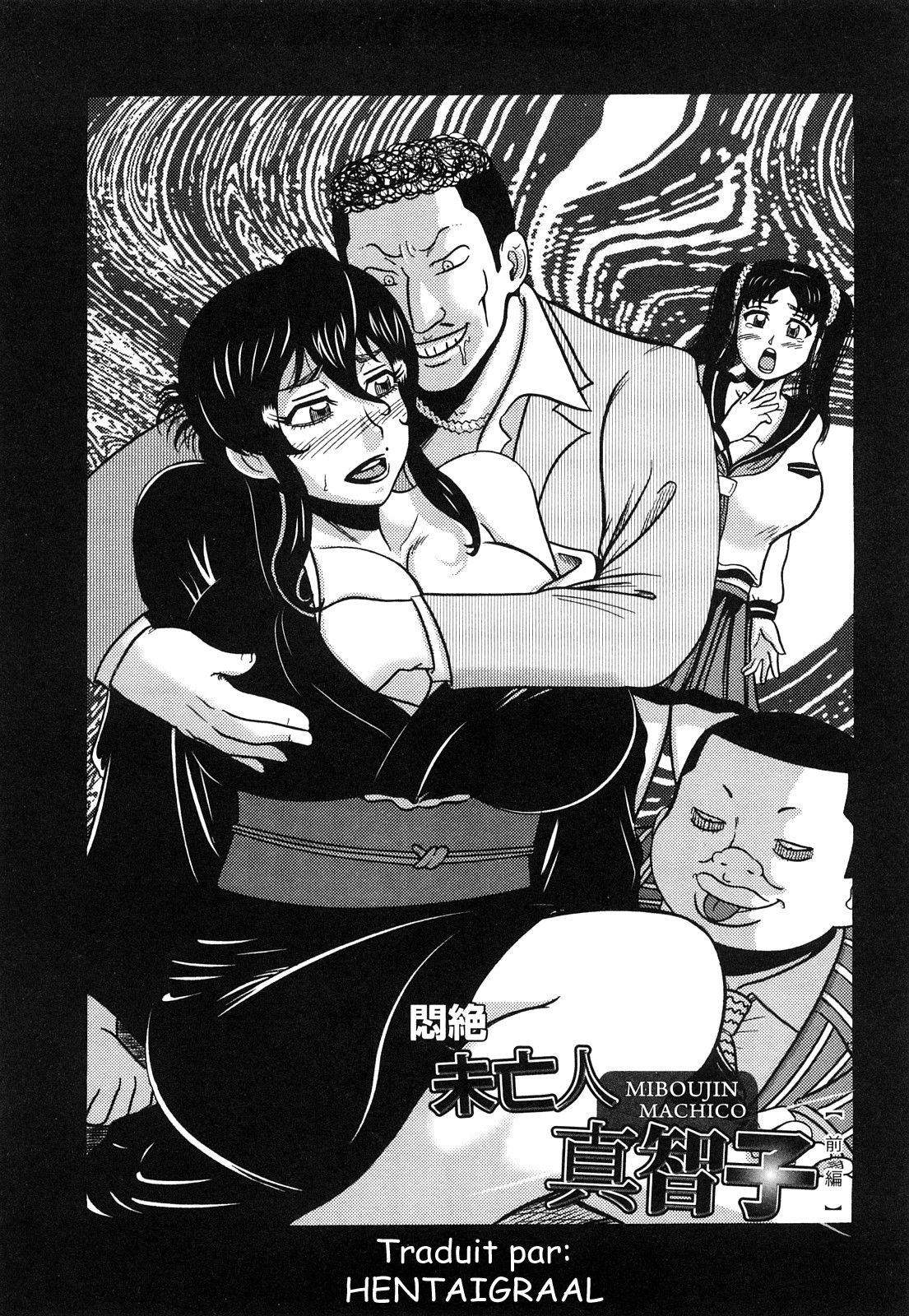 Miboujin Shakkin Jigoku Ch. 1 numero d'image 7