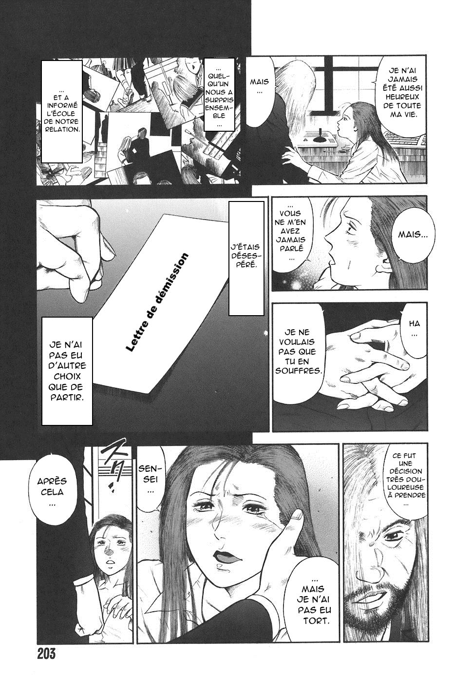 MORAL HAZARD ~Haitoku no Kyoudan~ Ch. 13 numero d'image 8