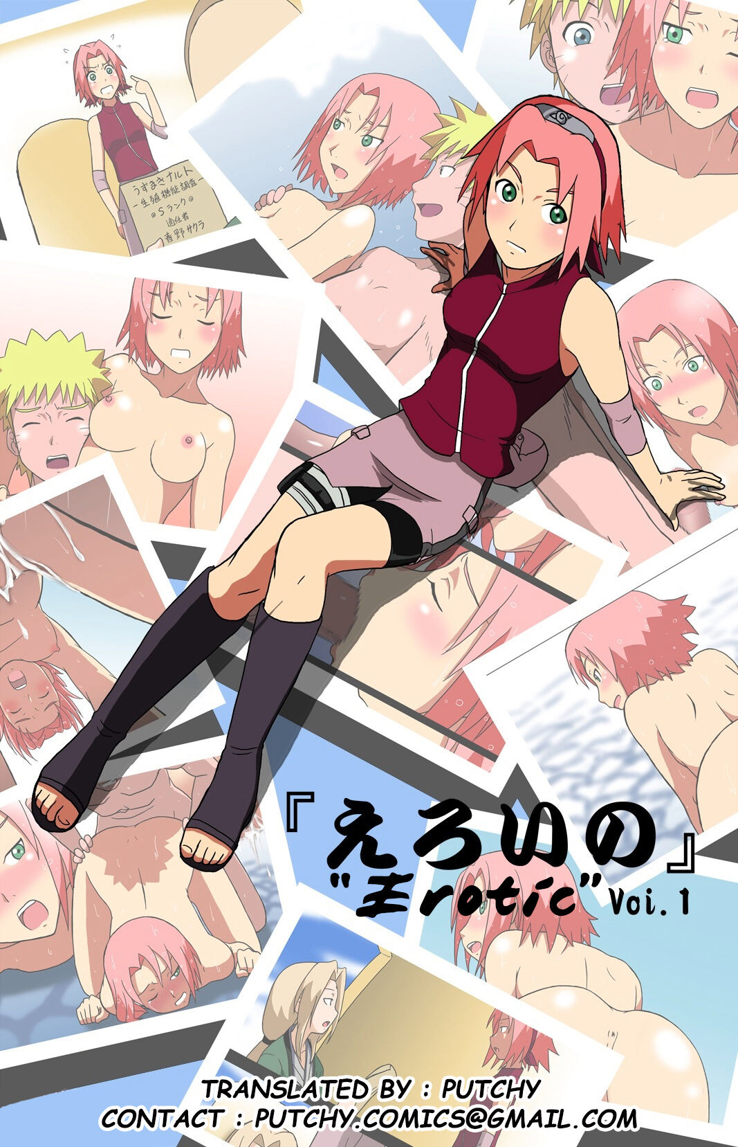 Eroi no vol.1