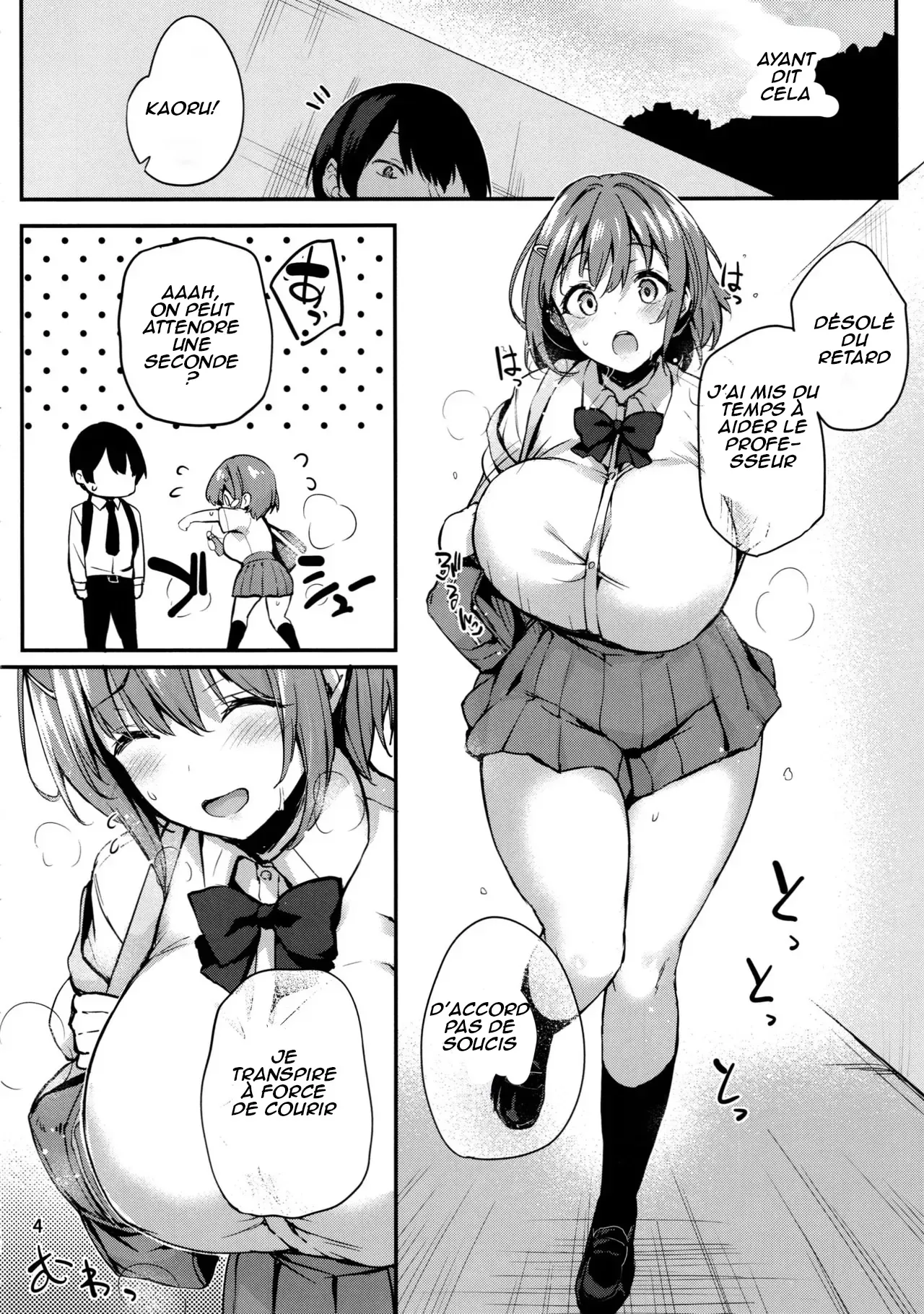 Kaori no Toriko  Prisoner of the Smell numero d'image 4