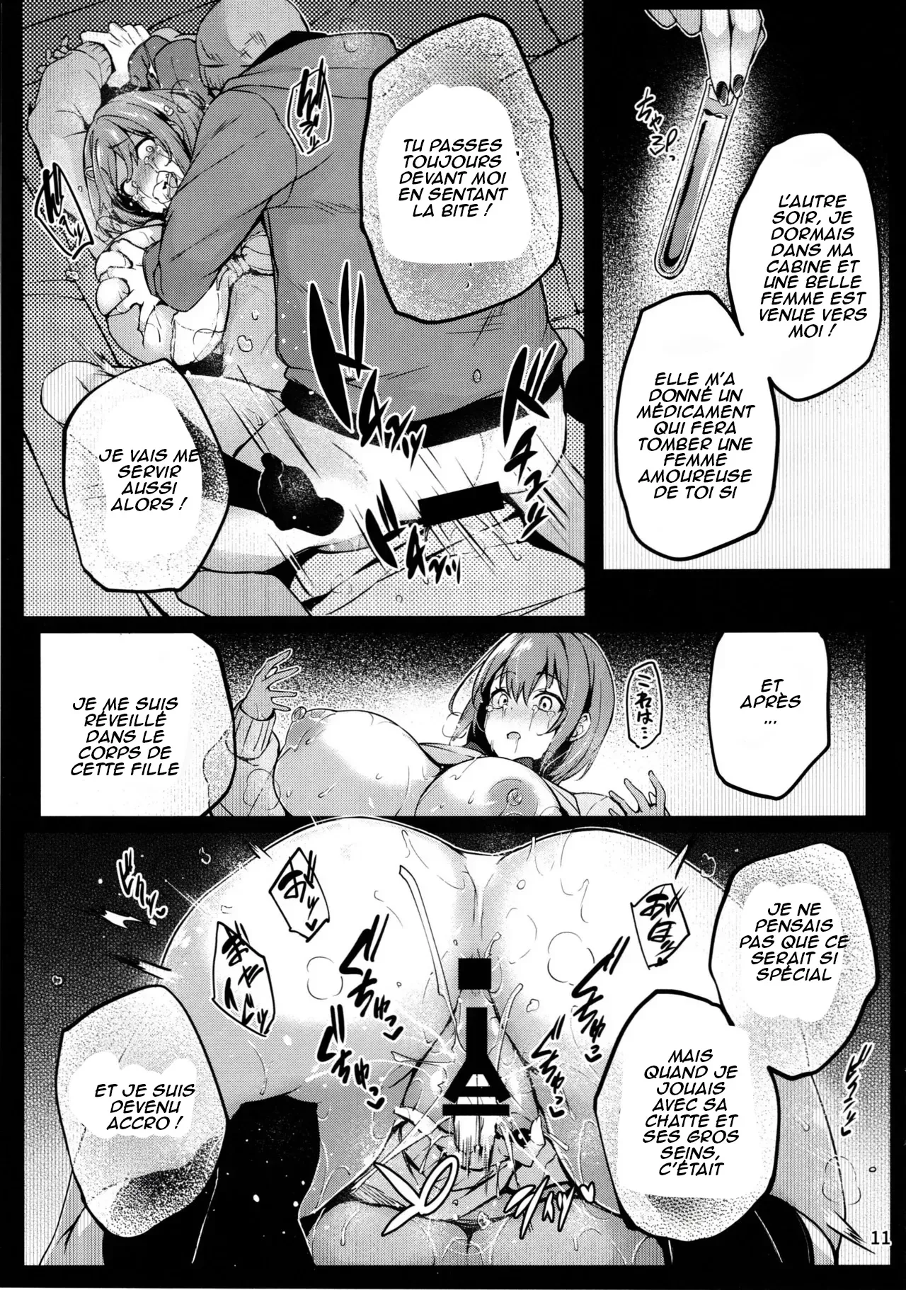 Kaori no Toriko  Prisoner of the Smell numero d'image 11