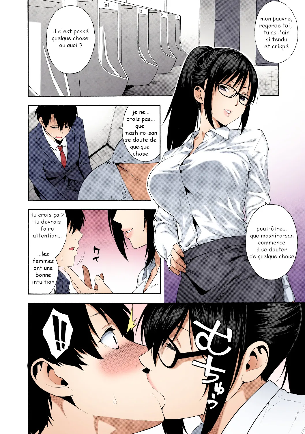 Sotsugyou  Graduation numero d'image 13