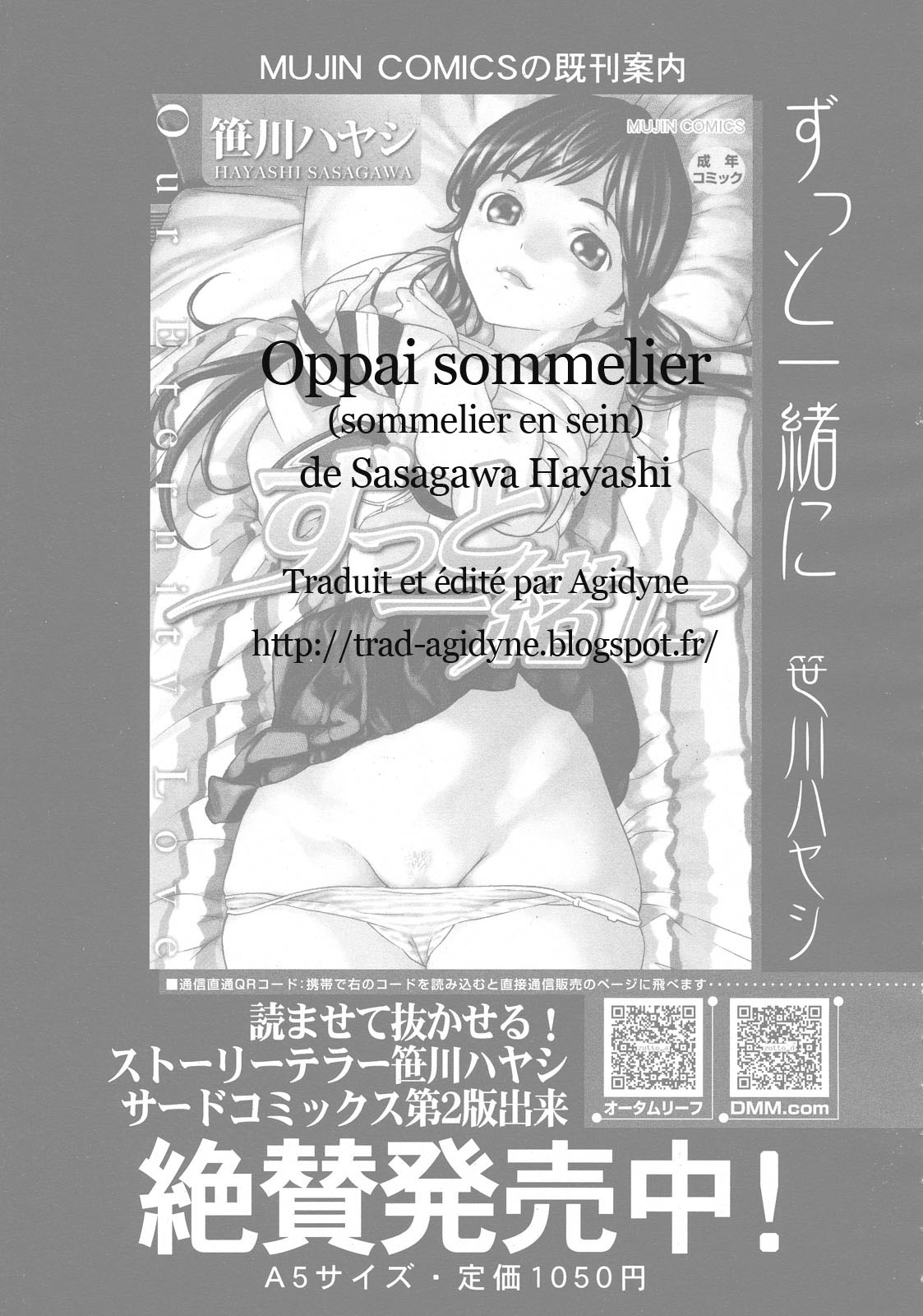 Oppai Sommelier numero d'image 33