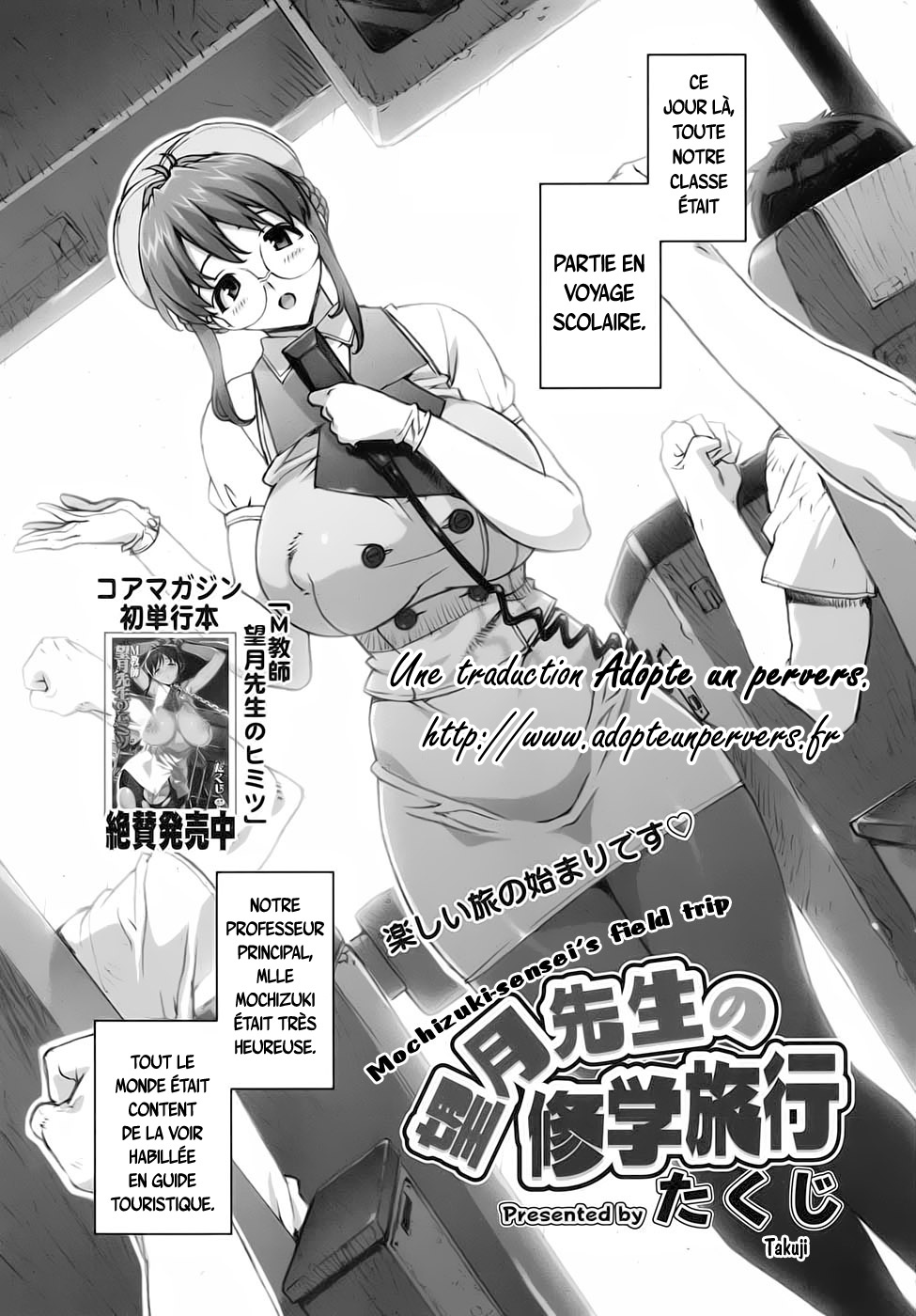 Mochizuki Sensei no Shuugakuryokou  Le voyage scolaire de mlle Mochizuki