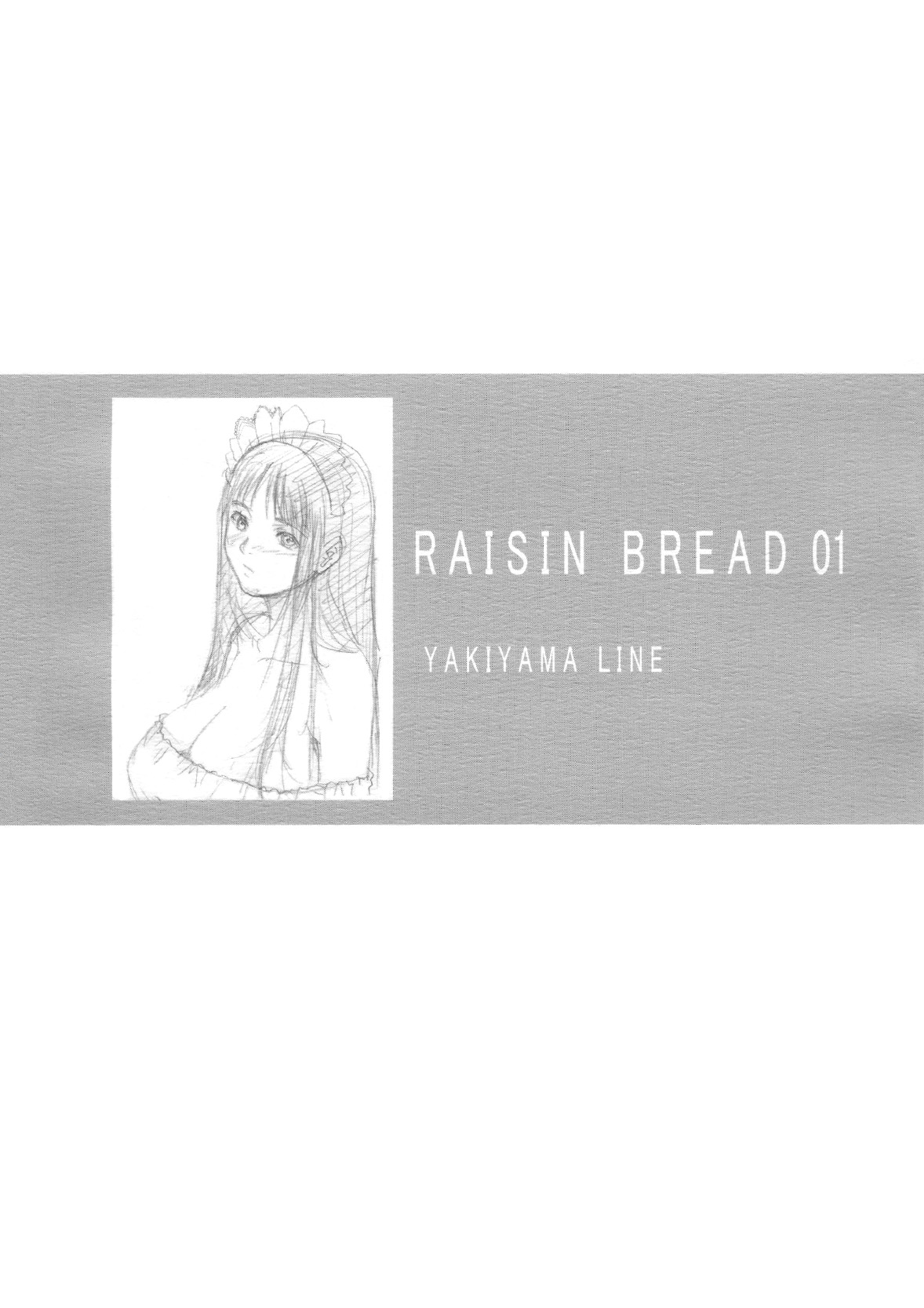 Raisin Bread 01 numero d'image 33