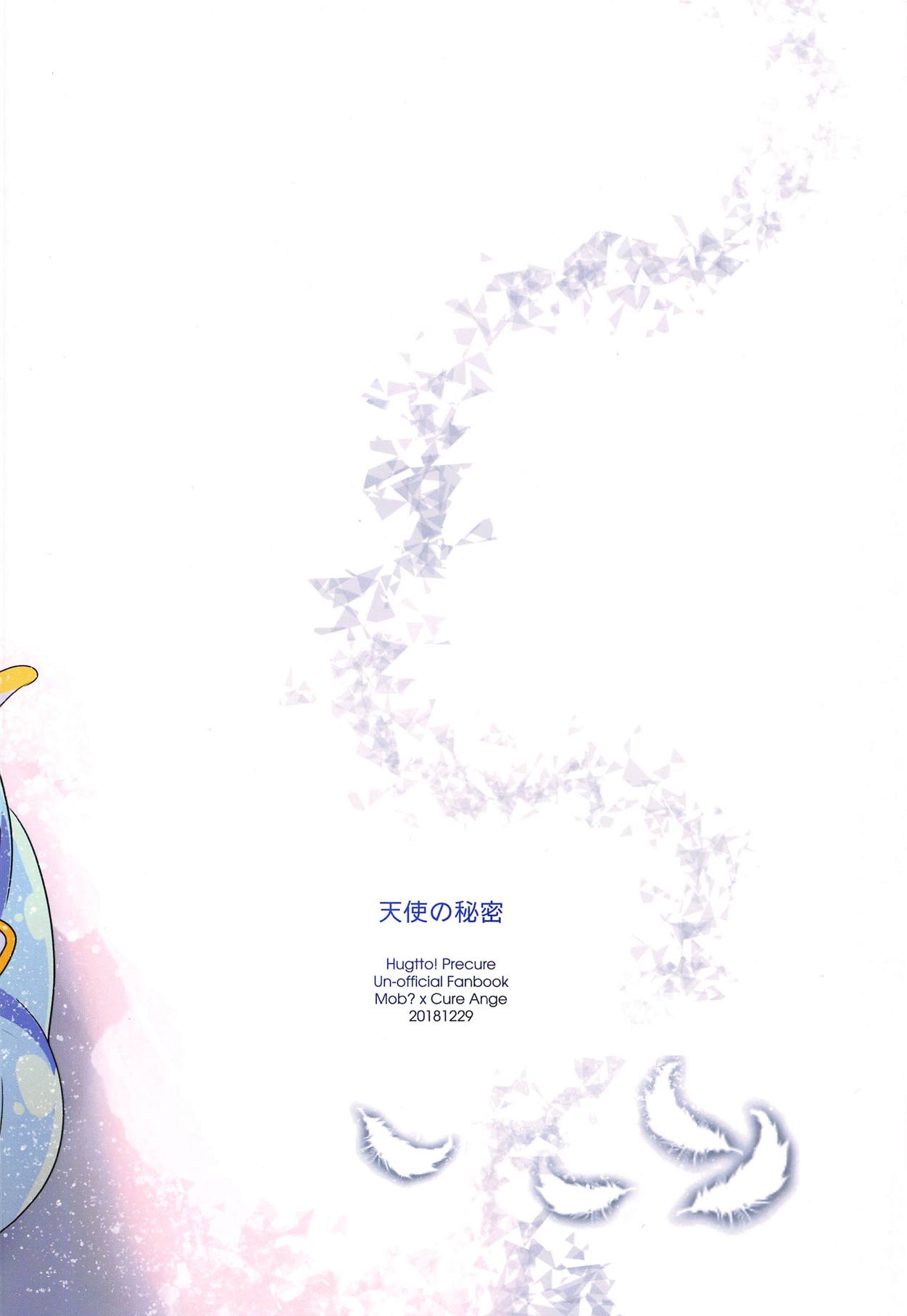 Tenshi no Himitsu numero d'image 36