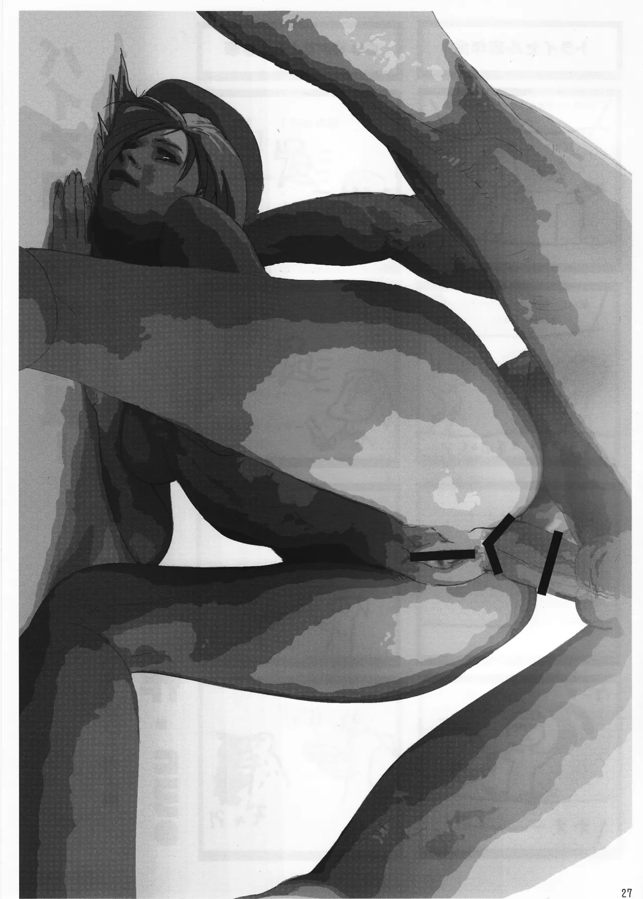 Stainless Sage numero d'image 25