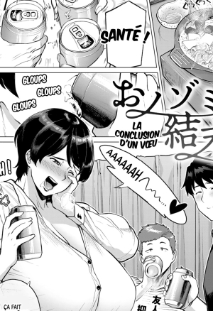 Onozomi no Ketsumatsu  La conclusion dun voeu