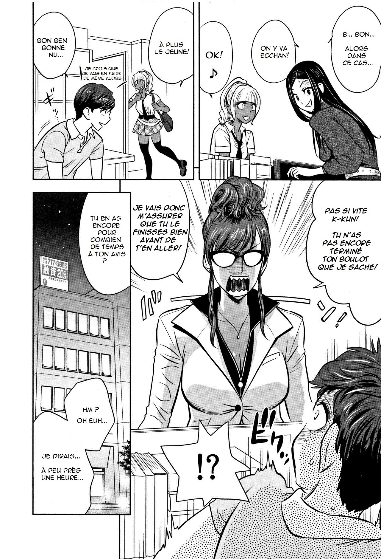 Gal Ane Shachou to Harem Office ~SEX wa Gyoumu ni Fukumimasu ka?~ Ch.1-4 numero d'image 35