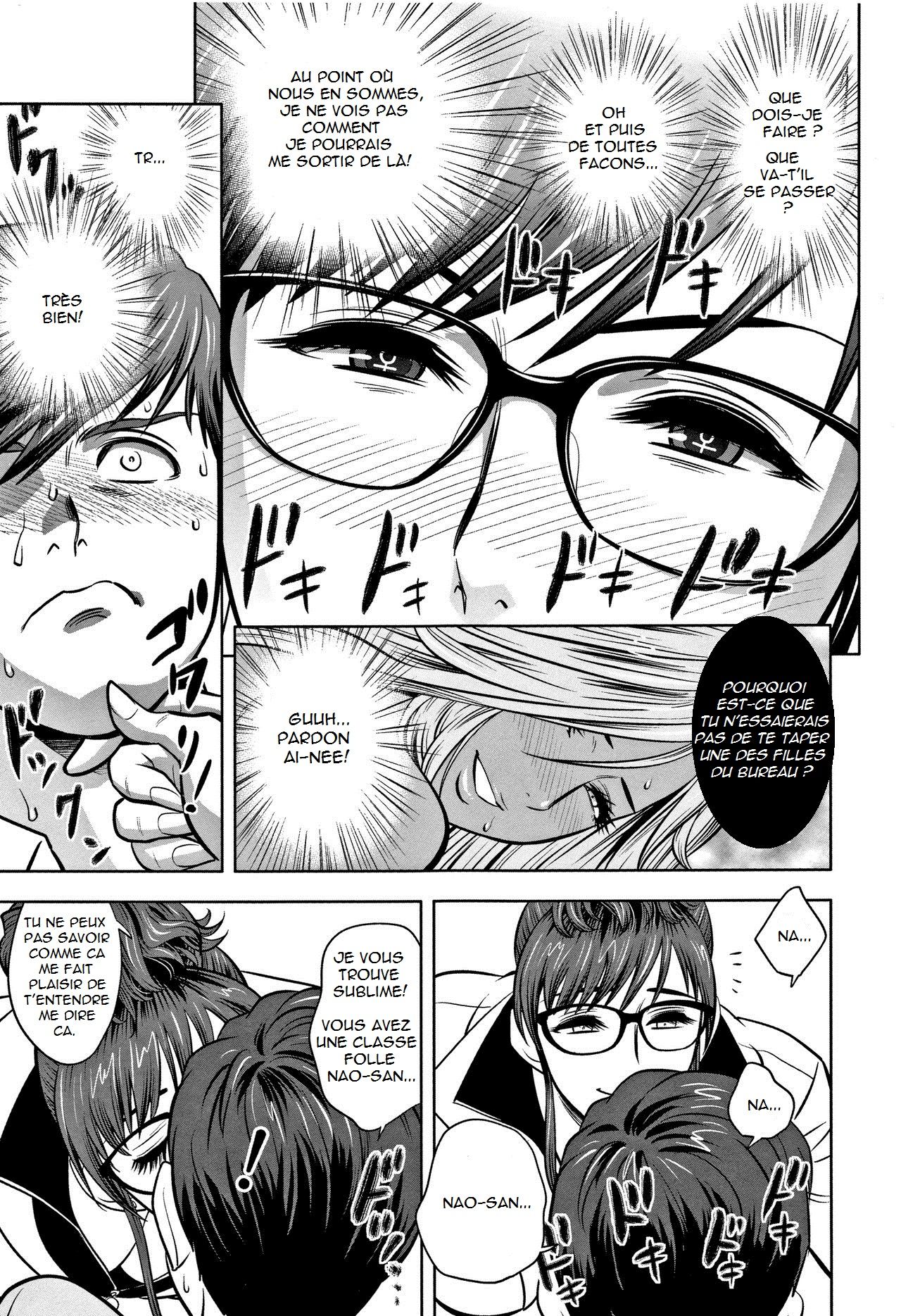 Gal Ane Shachou to Harem Office ~SEX wa Gyoumu ni Fukumimasu ka?~ Ch.1-4 numero d'image 42