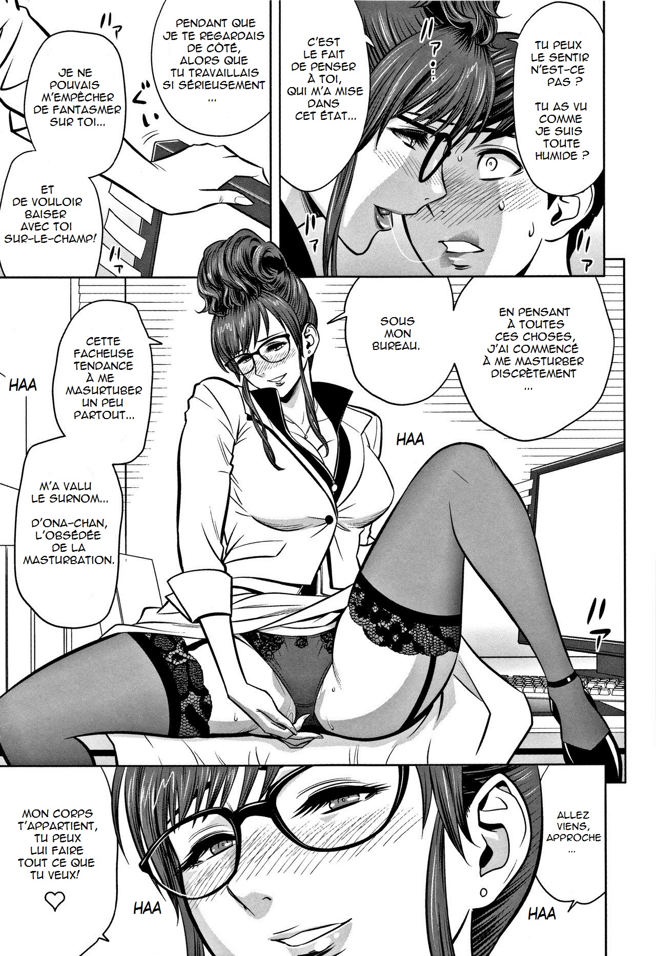 Gal Ane Shachou to Harem Office ~SEX wa Gyoumu ni Fukumimasu ka?~ Ch.1-4 numero d'image 44