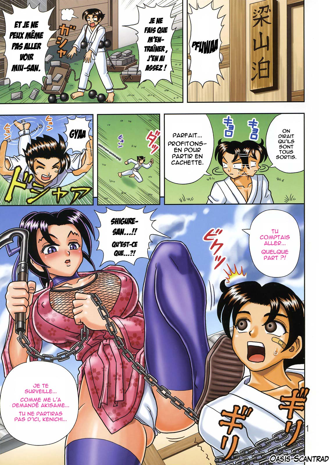 Muchi Muchi Angel Vol. 12 numero d'image 2