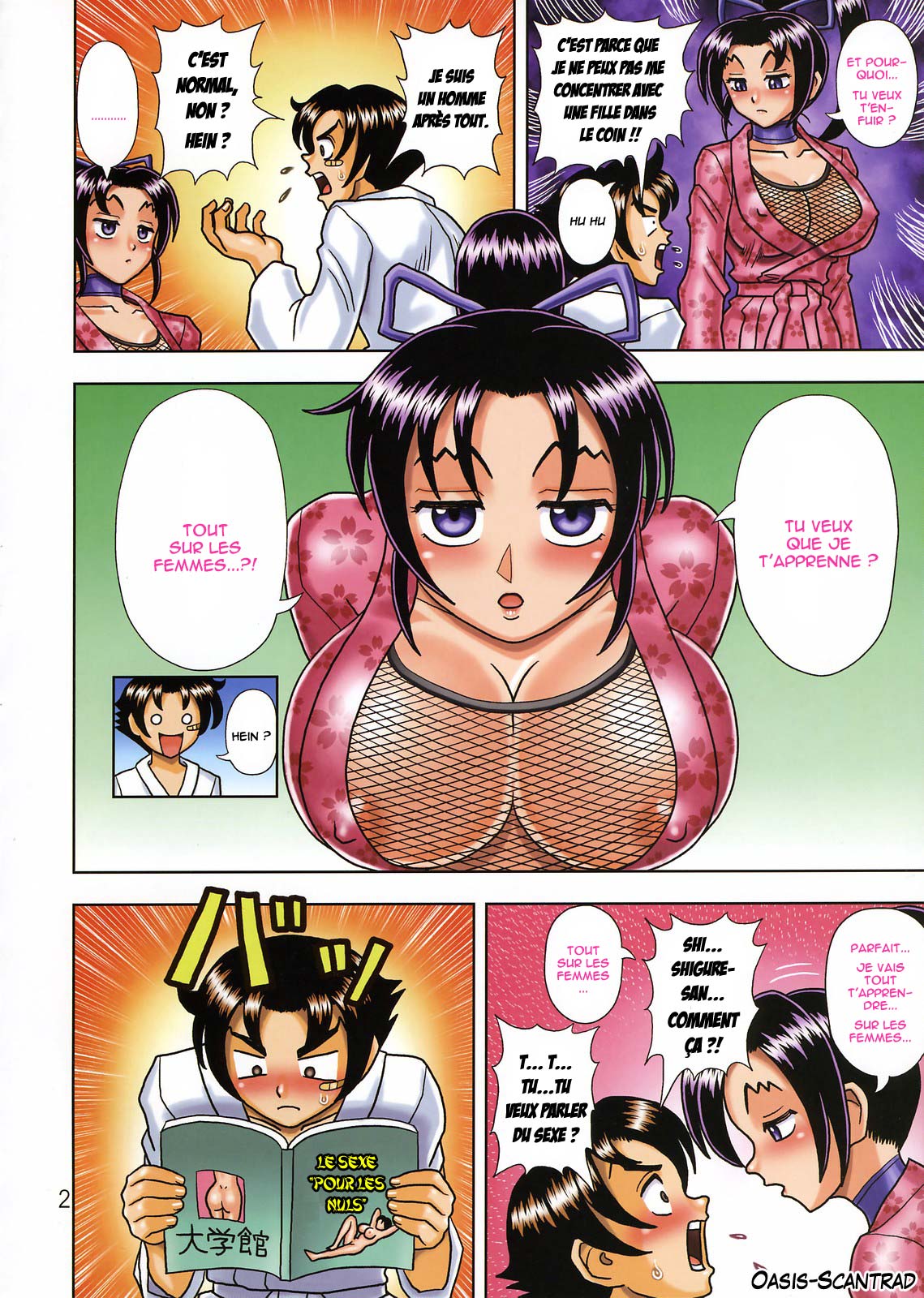 Muchi Muchi Angel Vol. 12 numero d'image 3