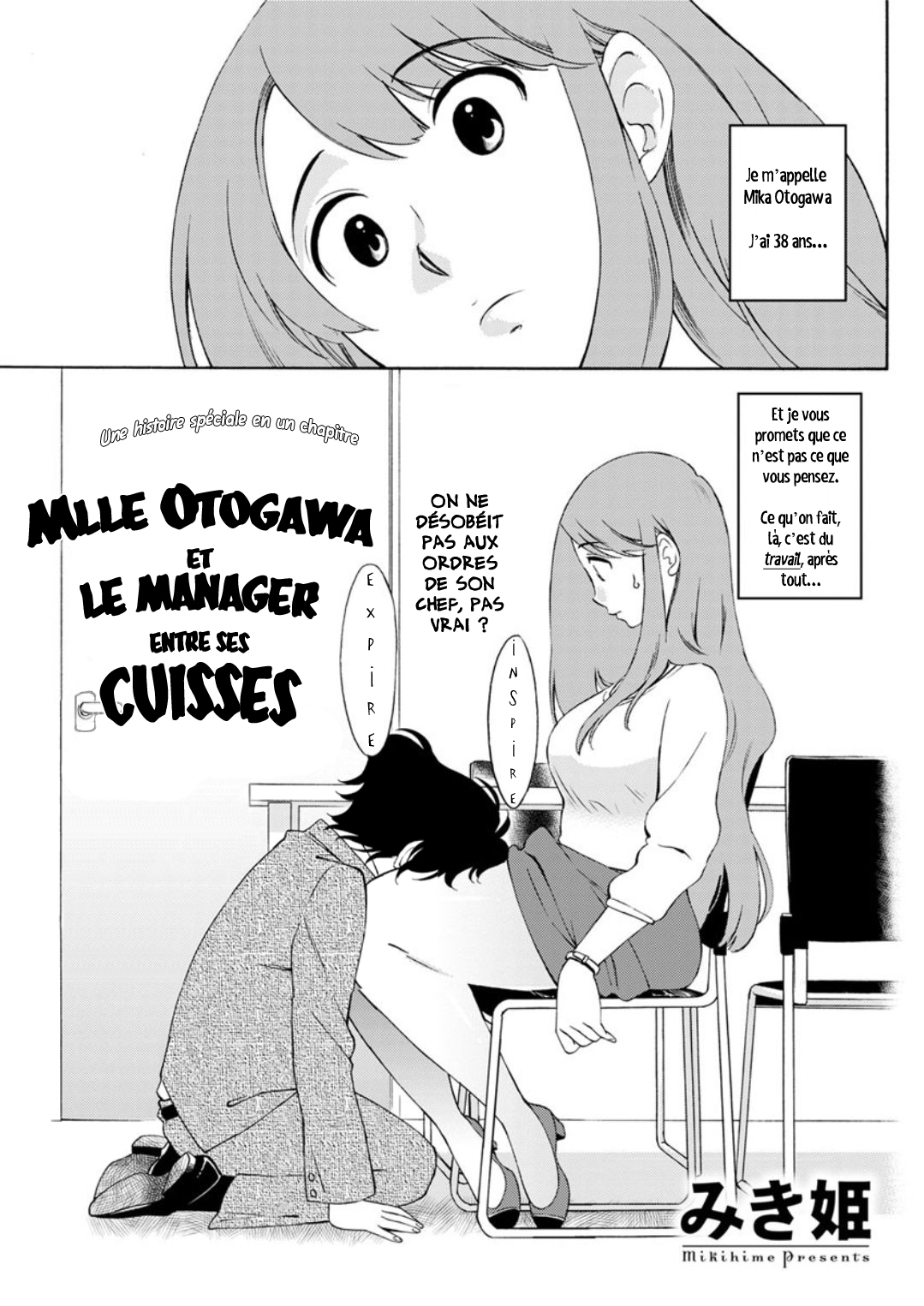 Otogawa-san to Hasamare Kachou  Mlle Otogawa et le manager entre ses cuisses