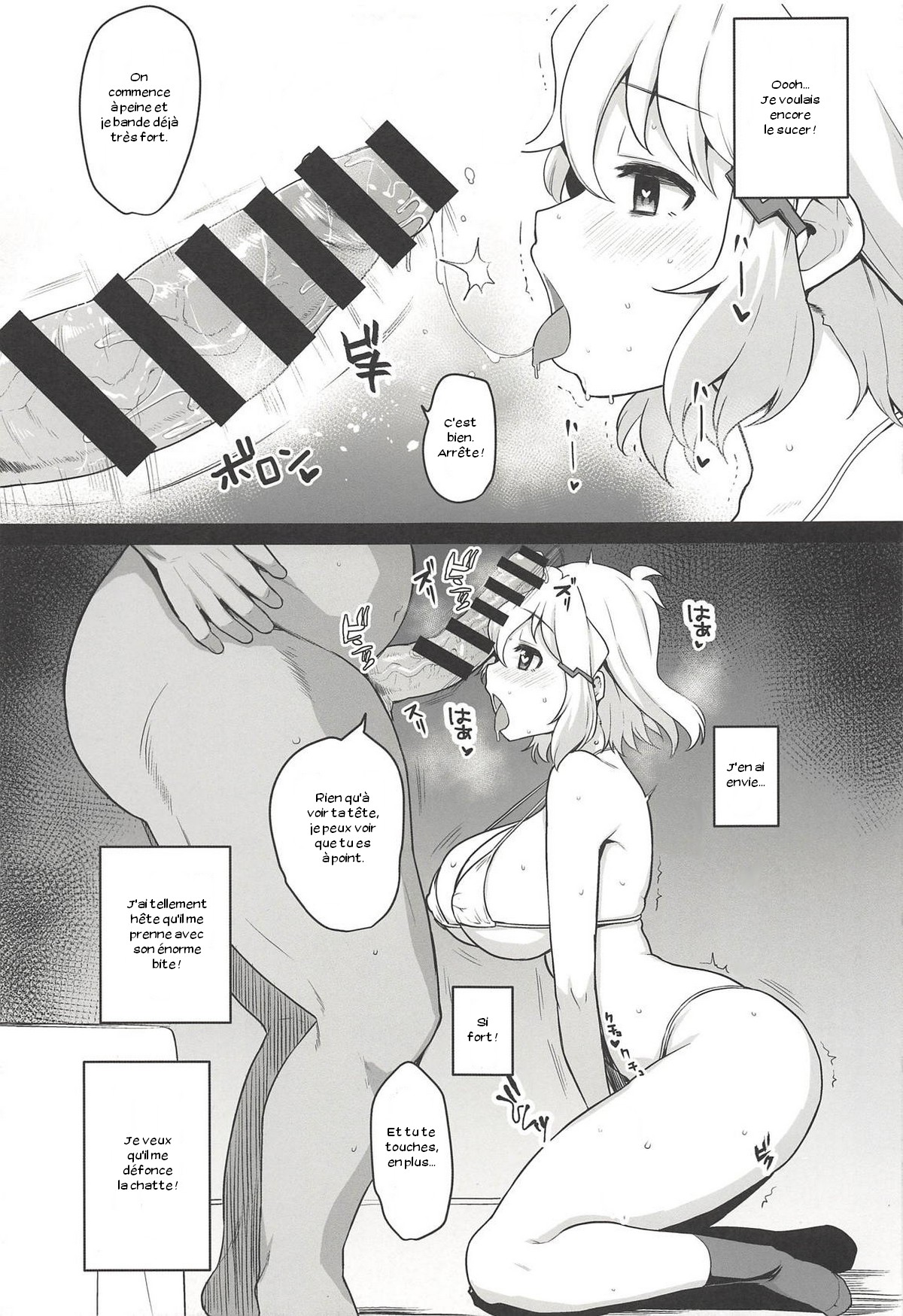 Tachibana Hibiki wa Oji-san to no Sex ni Hamatte Shimaimashita numero d'image 4