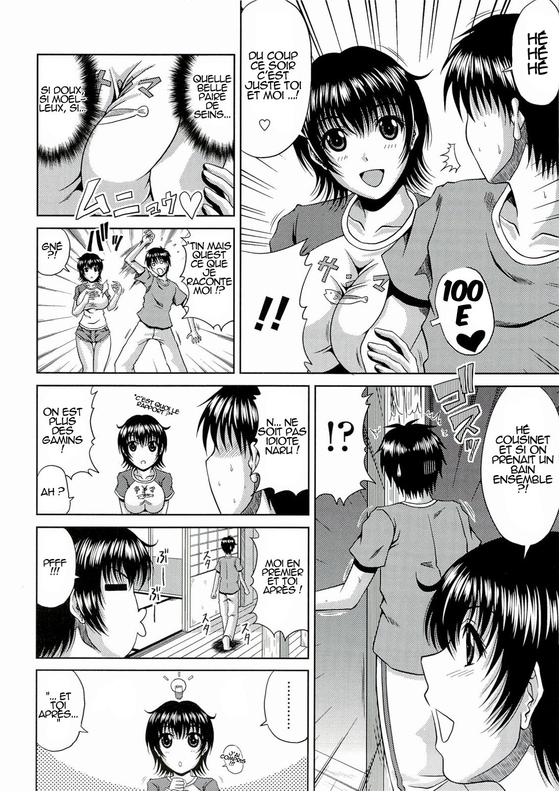 Manatsu no Hanazono ~Oba + Shimai Ohame H~ Ch. 1-3 numero d'image 47