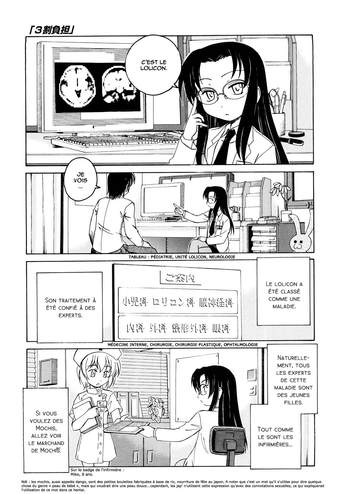 Kuro Loli  Black Lolita Field Ch. 1-4 numero d'image 19