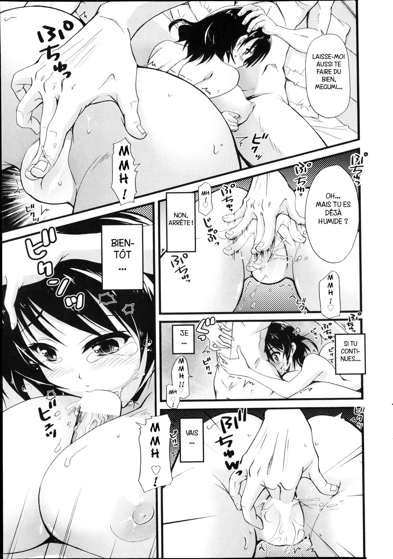 Tonari no Onee-san 2 numero d'image 8