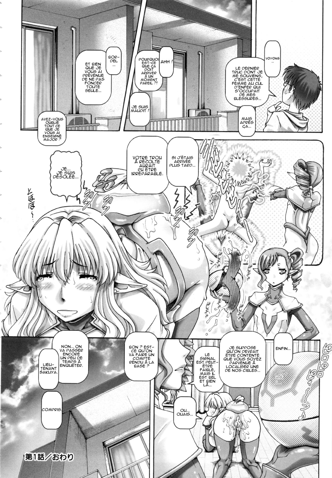 Otonarisan wa Alien  My Neighbors Are Aliens Ch. 1 numero d'image 25