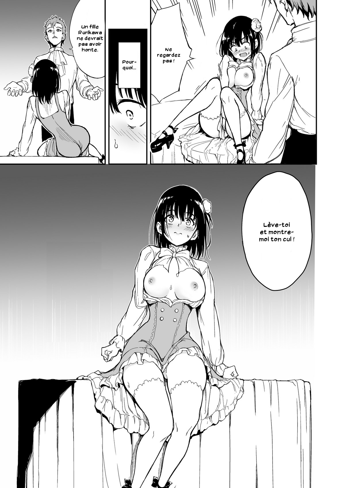 Maid Kyouiku. 5 -Botsuraku Kizoku Rurikawa Tsubaki numero d'image 14