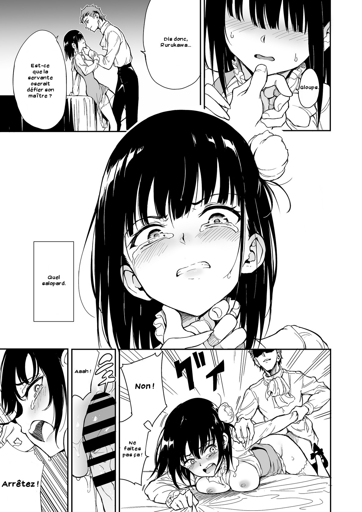 Maid Kyouiku. 5 -Botsuraku Kizoku Rurikawa Tsubaki numero d'image 16