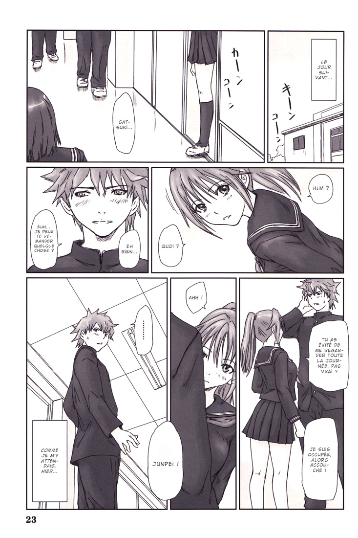 STRAWBERRY PANIC 3 numero d'image 22