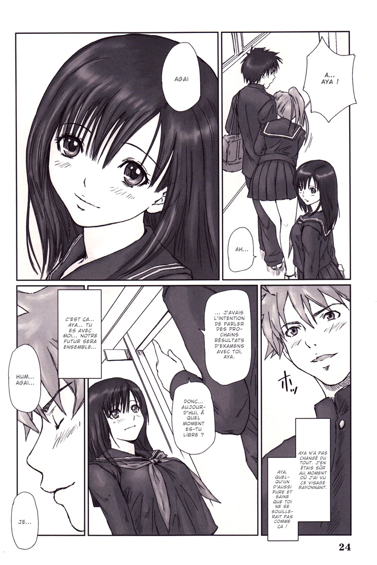 STRAWBERRY PANIC 3 numero d'image 23