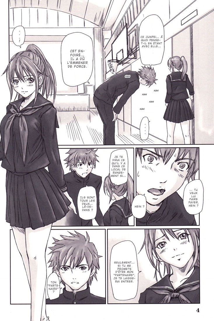 STRAWBERRY PANIC 3 numero d'image 3