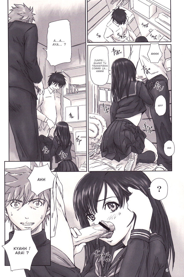 STRAWBERRY PANIC 3 numero d'image 5