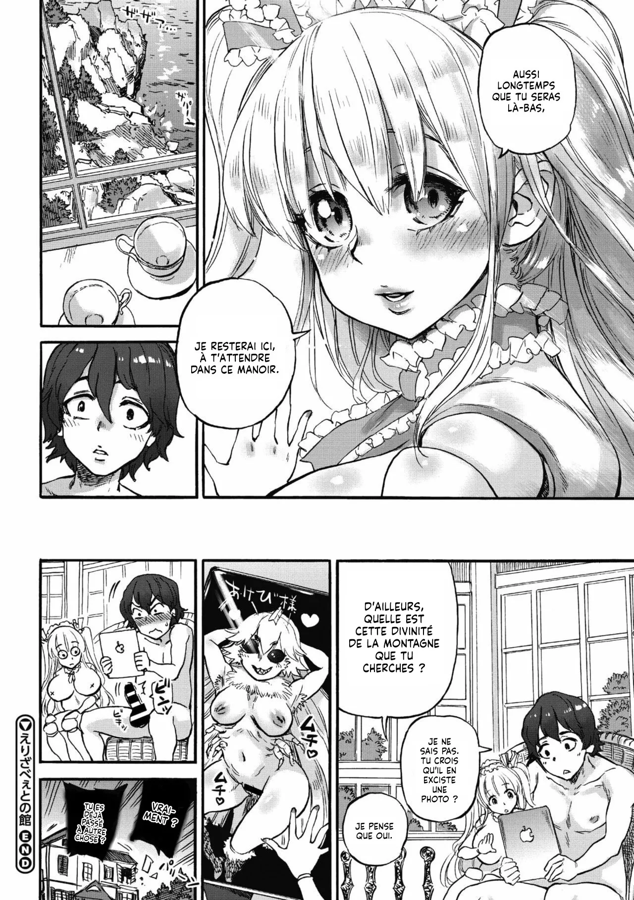 Elizabeth no Yakata  Le Manoir dElizabeth numero d'image 27