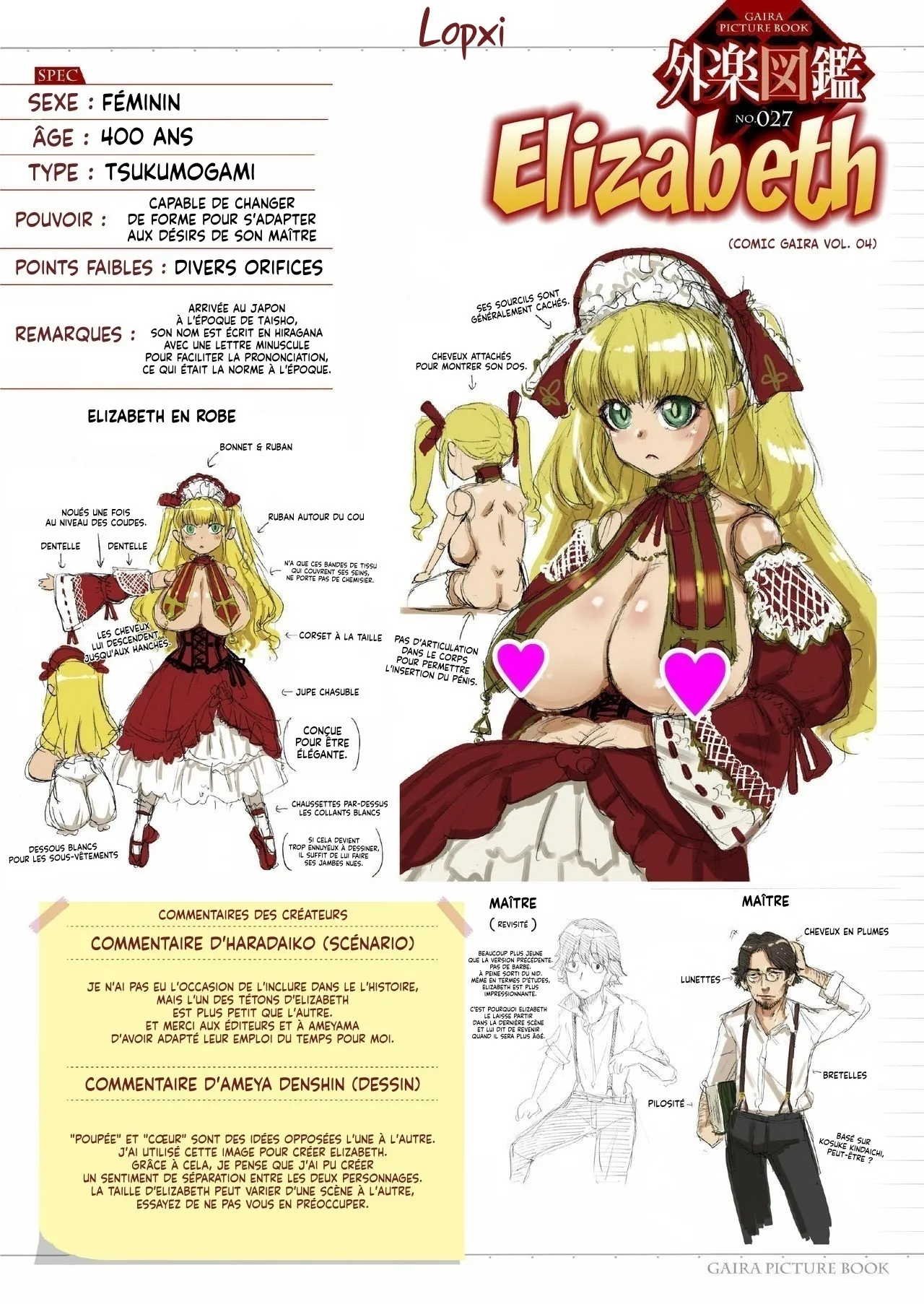 Elizabeth no Yakata  Le Manoir dElizabeth numero d'image 28